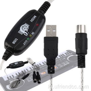 Win7-8-10 플러그/플레이 커스텀 USB 5 핀 미니 디인 인터페이스 케이블